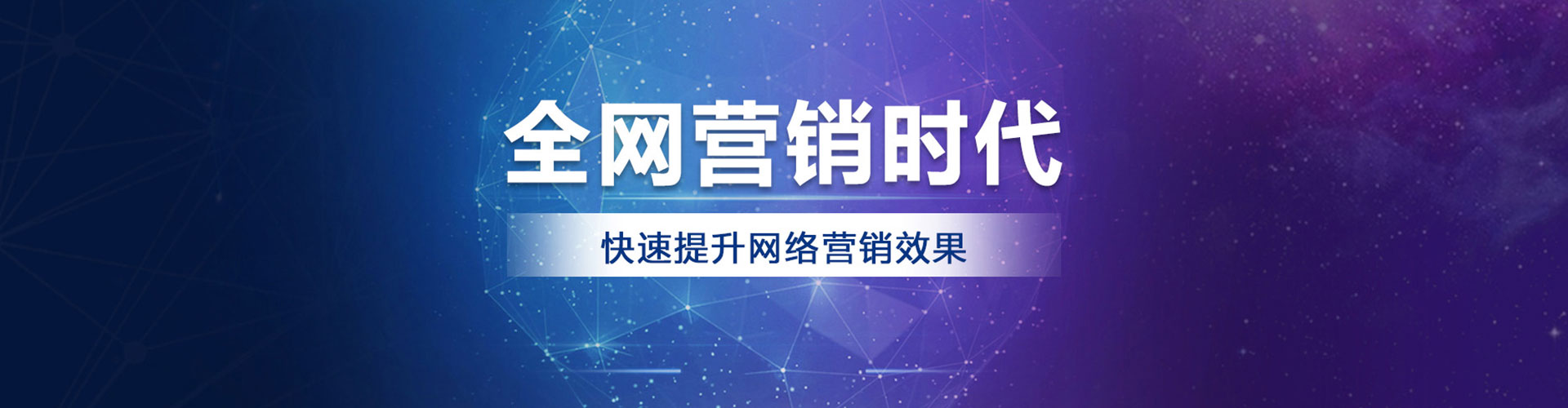 山南sem主管